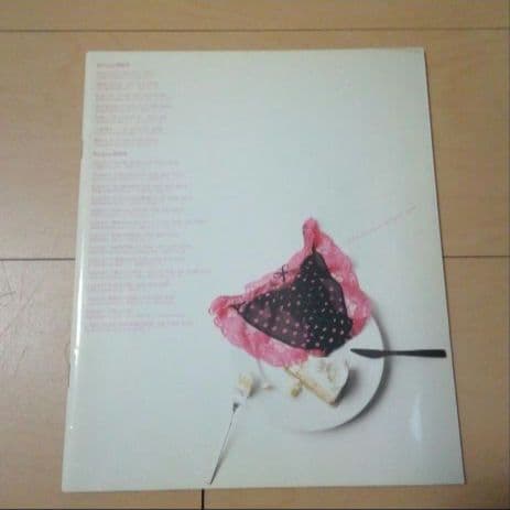 Ravijour 　ラヴィジュール　カタログ　Vol.3