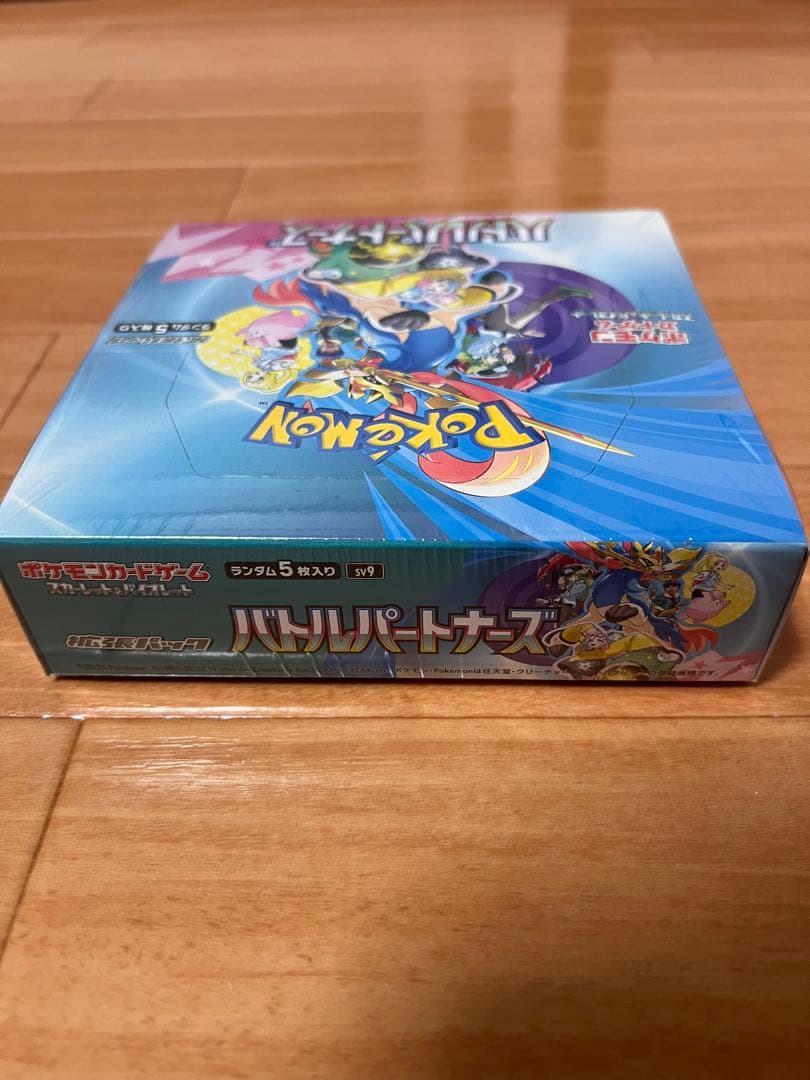 ポケモンカード バトルパートナーズ BOX シュリンク付き