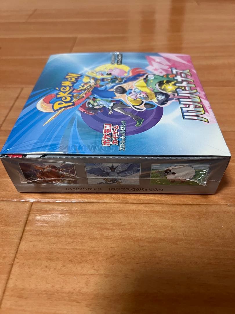 ポケモンカード バトルパートナーズ BOX シュリンク付き