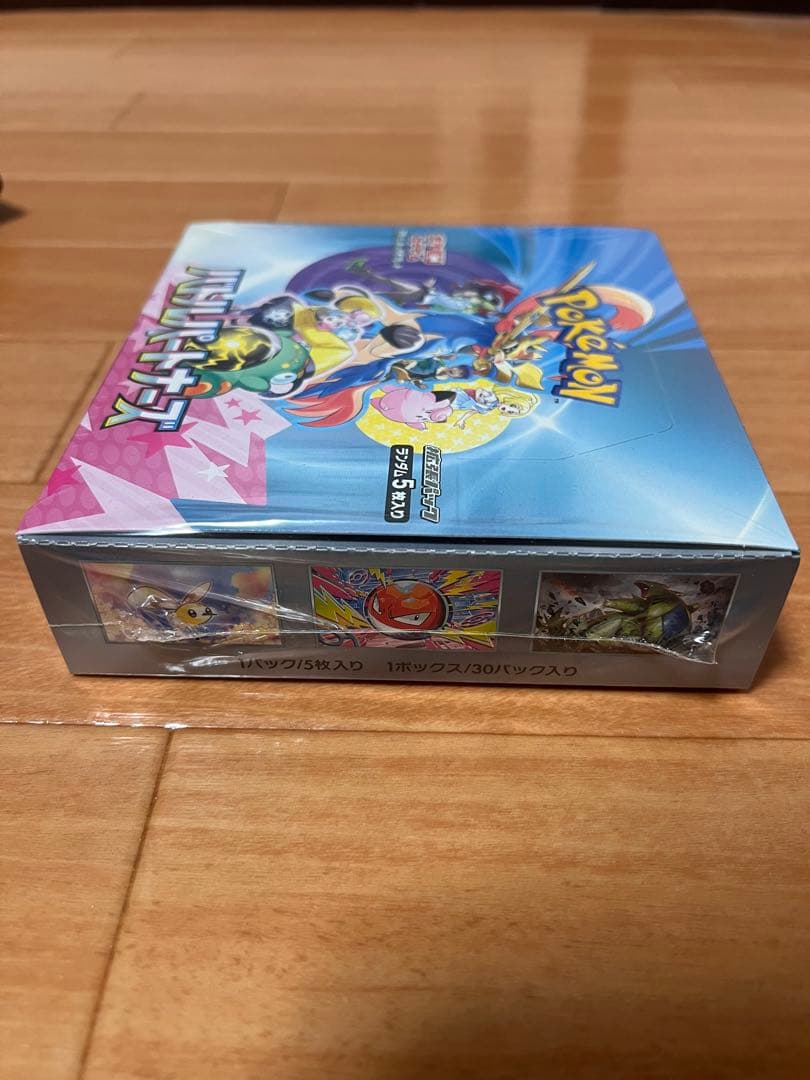 ポケモンカード バトルパートナーズ BOX シュリンク付き