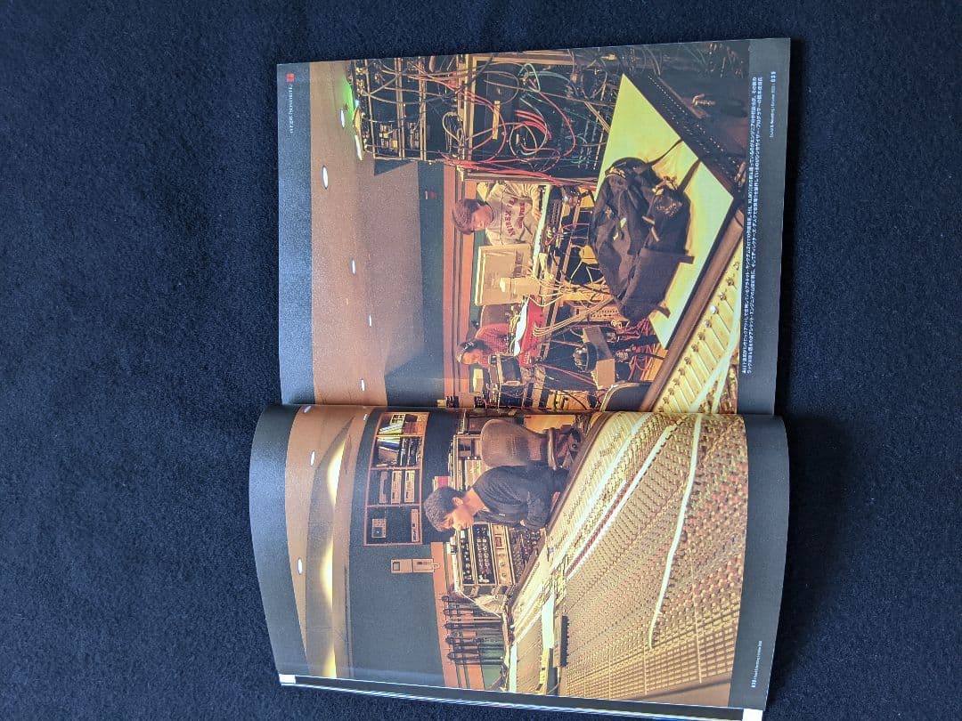 サウンド&レコーディング　2005年10月号　山下達郎　小田和正　細野晴臣