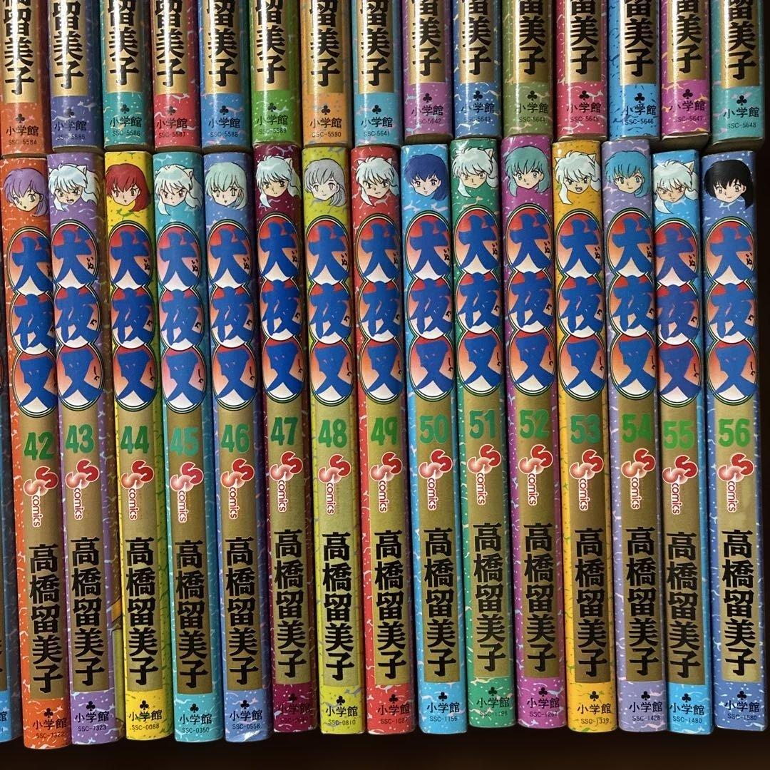 犬夜叉　漫画　1〜56巻　全巻セット　小説1冊付き
