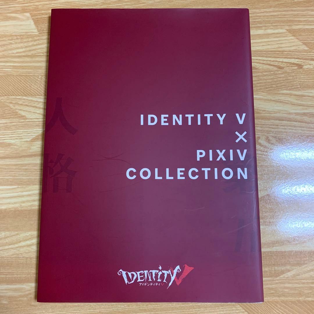 第五人格 IDENTITY V × PIXIV COLLECTION