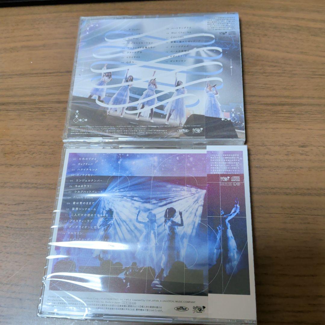 新品CD　26時のマスカレイド ベストアルバム 1.2