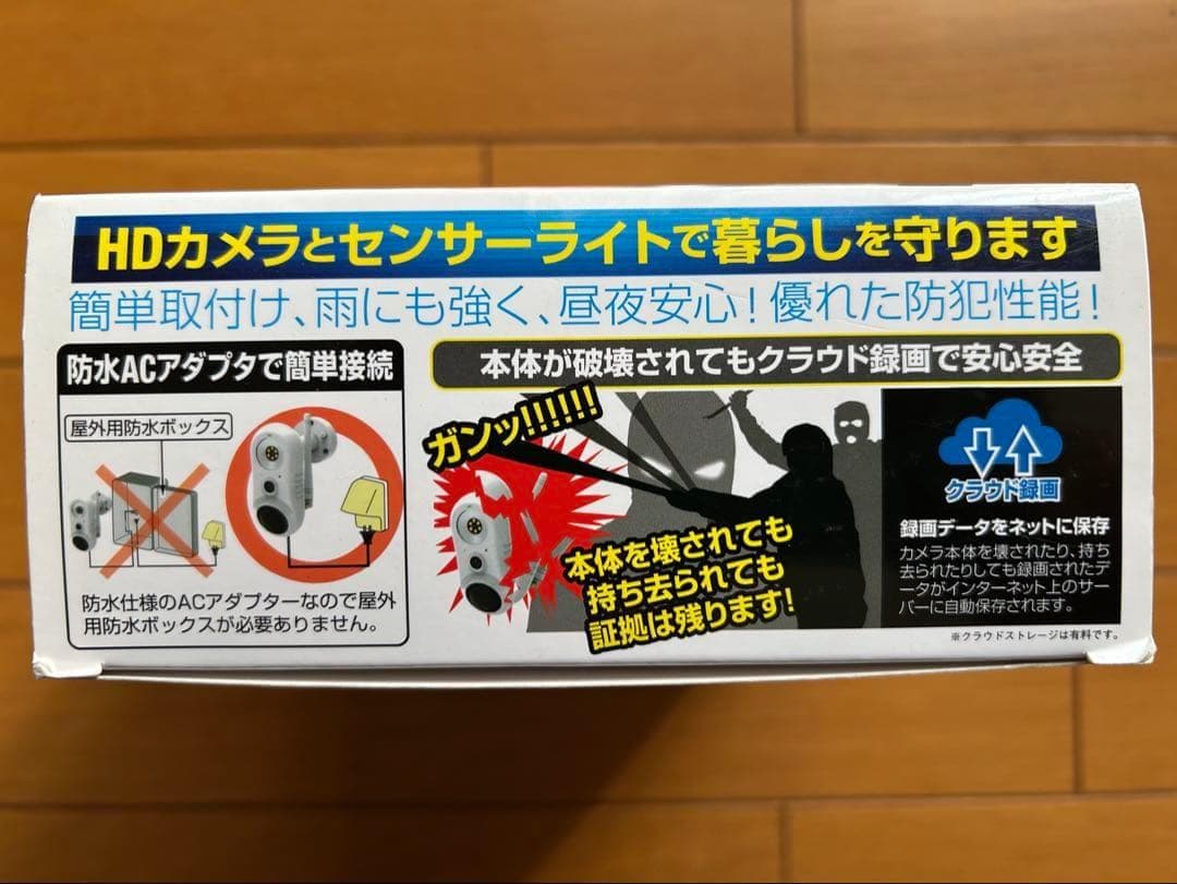 【新品未使用】 屋外対応 防犯カメラ➕センサーライト 防水