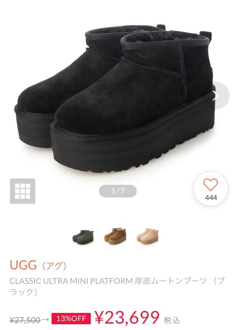 CLASSIC ULTRA MINI PLATFORM 厚底ムートンブーツ