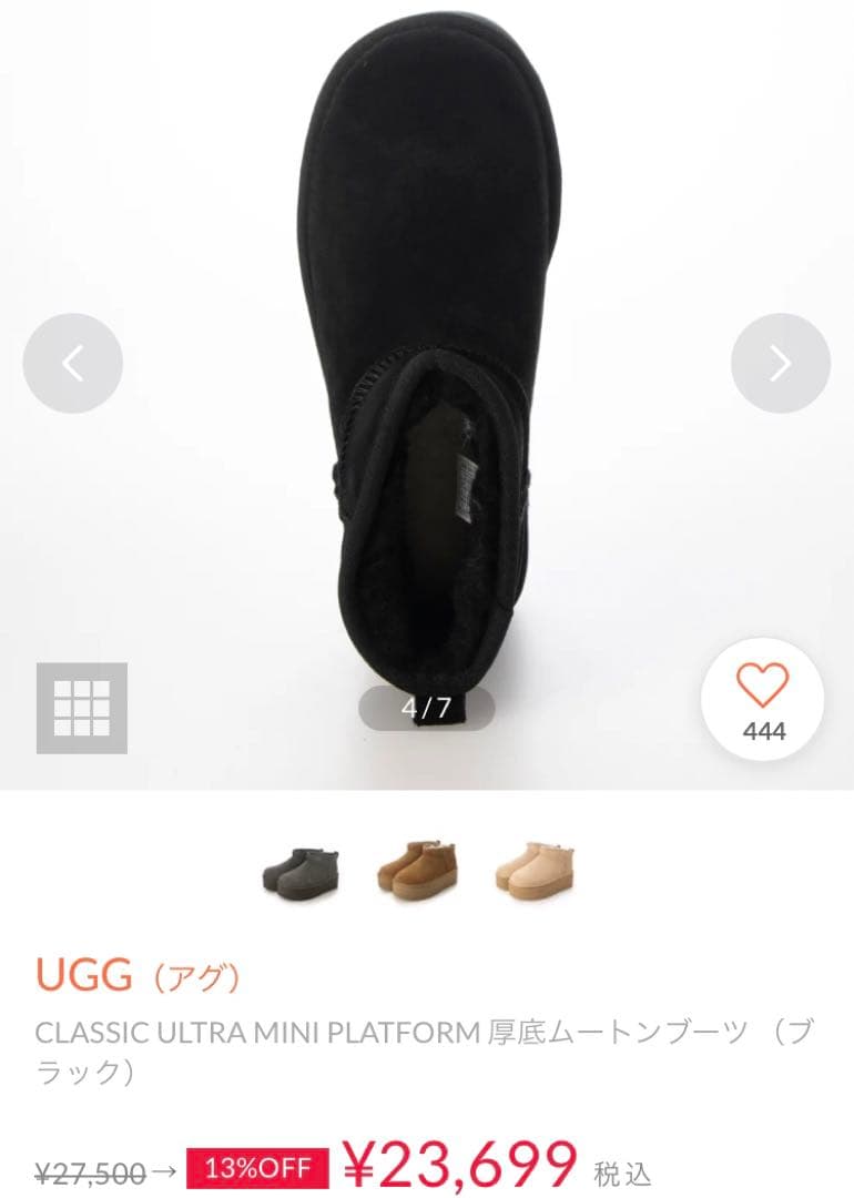 CLASSIC ULTRA MINI PLATFORM 厚底ムートンブーツ