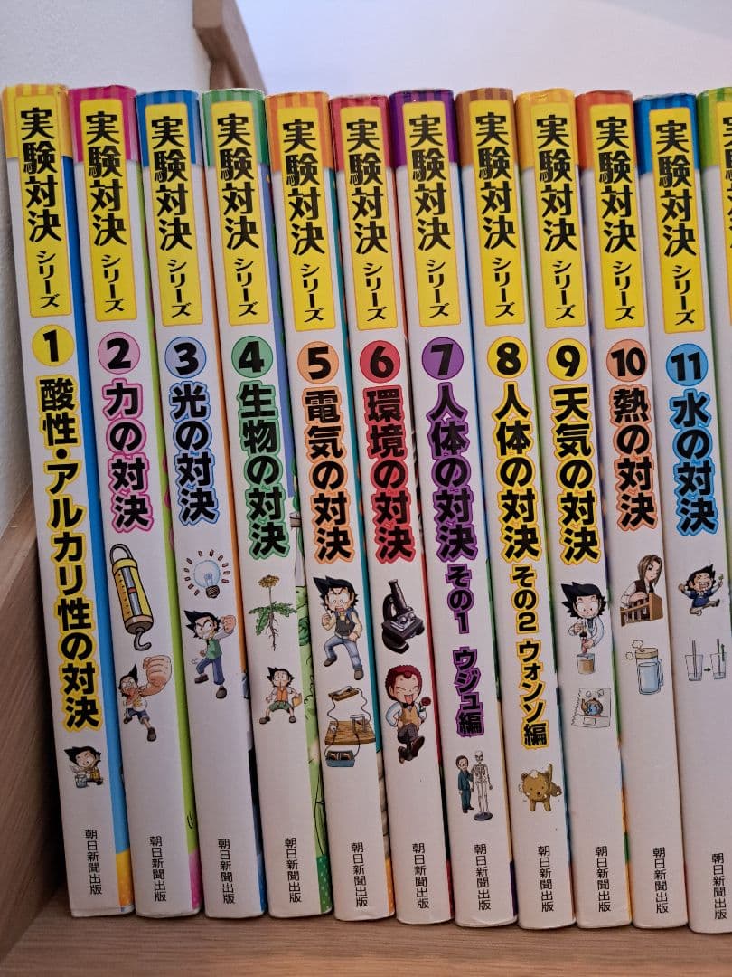 実験対決シリーズ1巻～40巻、42巻セット