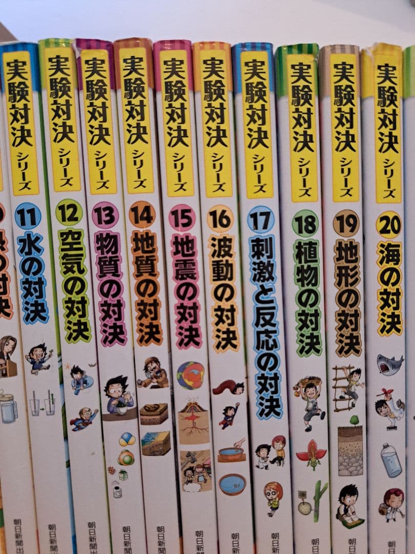 実験対決シリーズ1巻～40巻、42巻セット