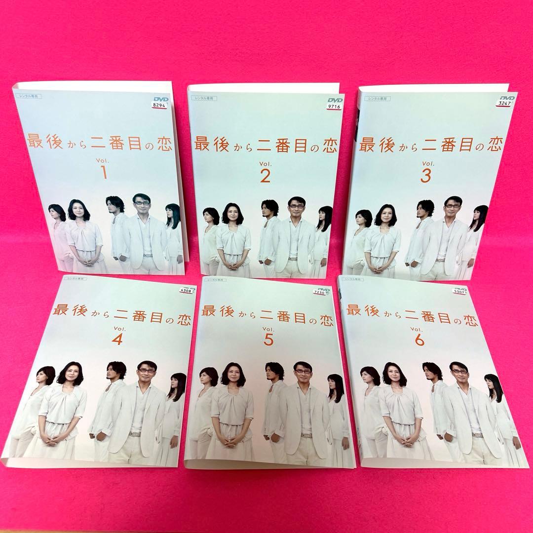 最後から二番目の恋 DVD 全6卷 全卷セット レンタル 小泉今日子 中井貴一