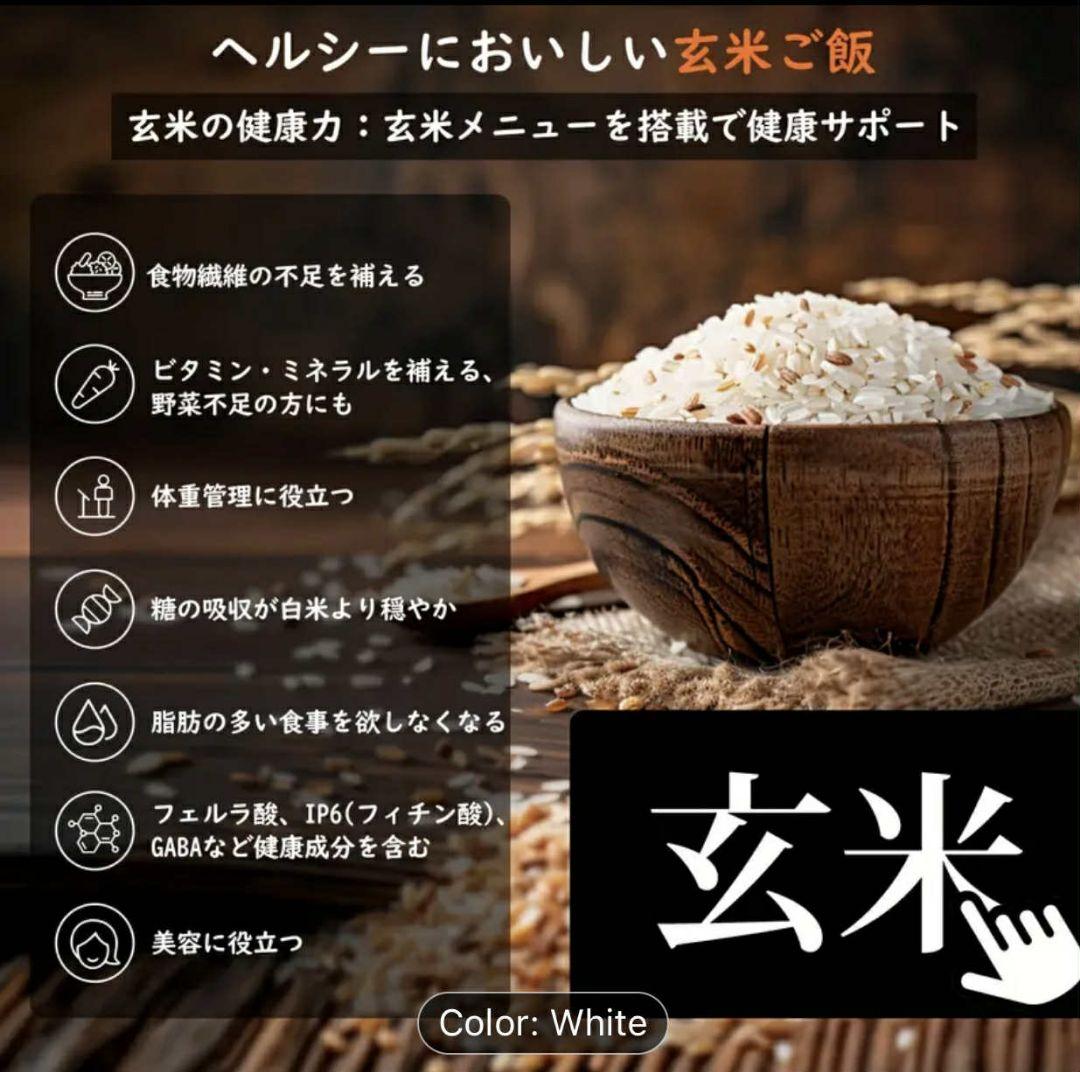 AONCIA 5合炊飯器 ホワイト　白色