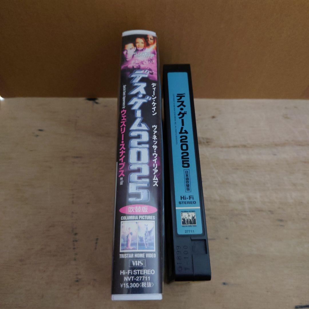 デス・ゲーム2025 吹替版 VHS