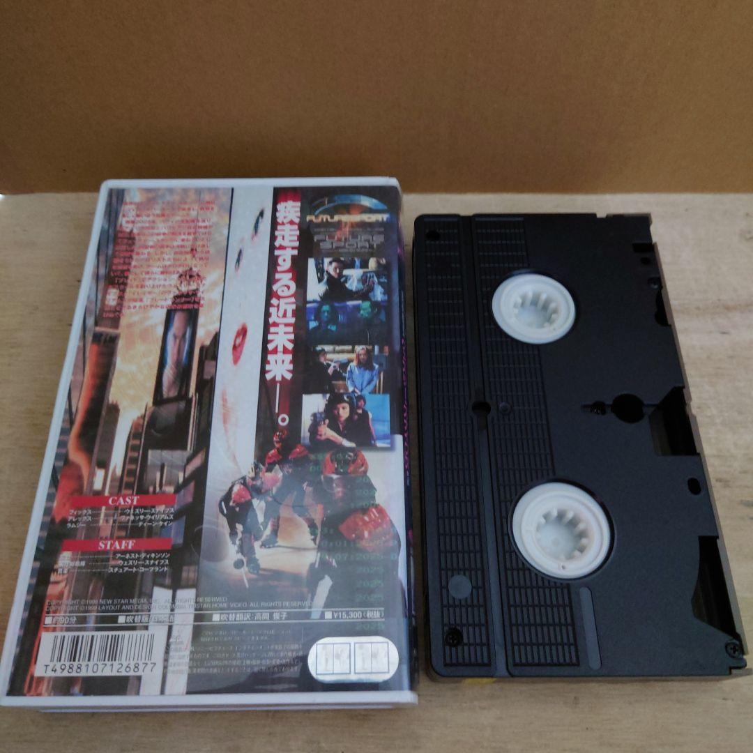デス・ゲーム2025 吹替版 VHS