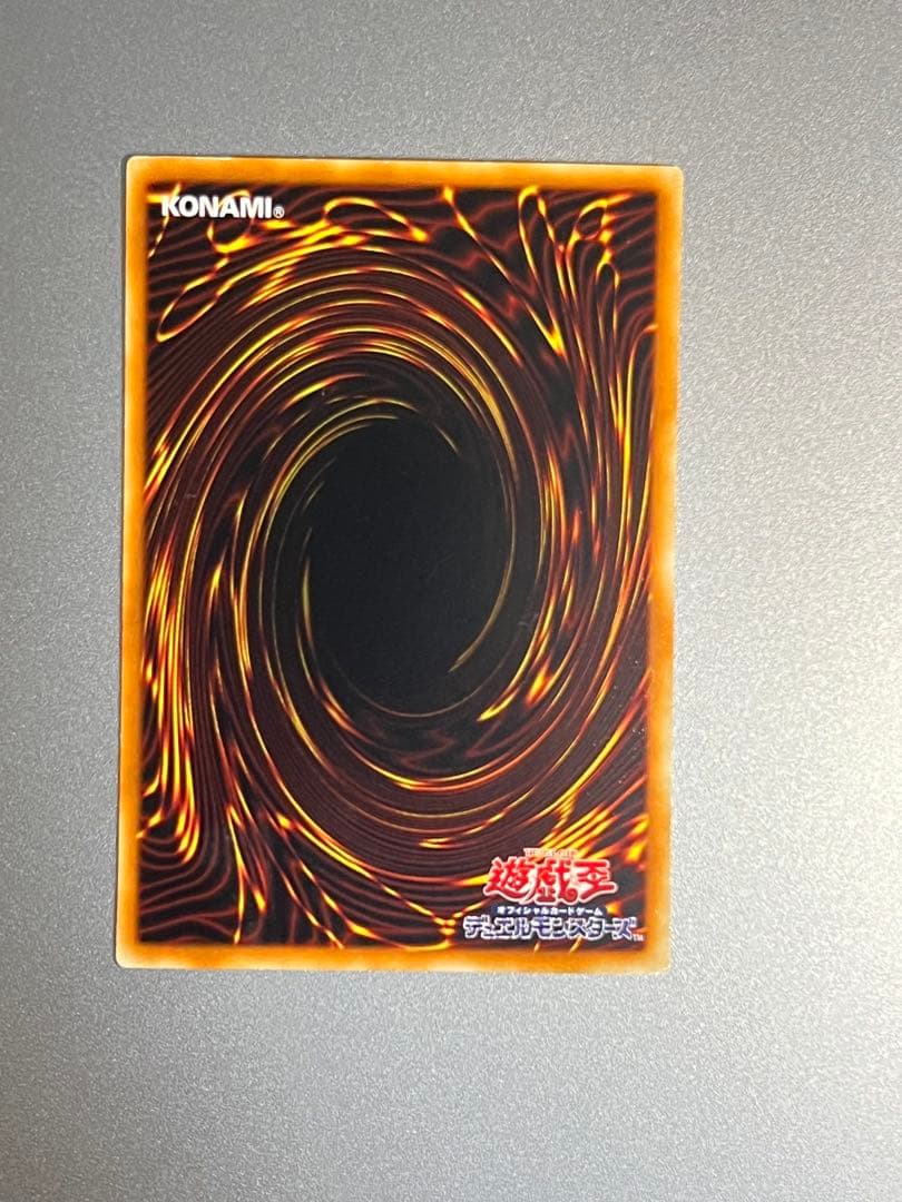 まスターダストドラゴン ホログラフィックレア TDGS-JP040 遊戯王