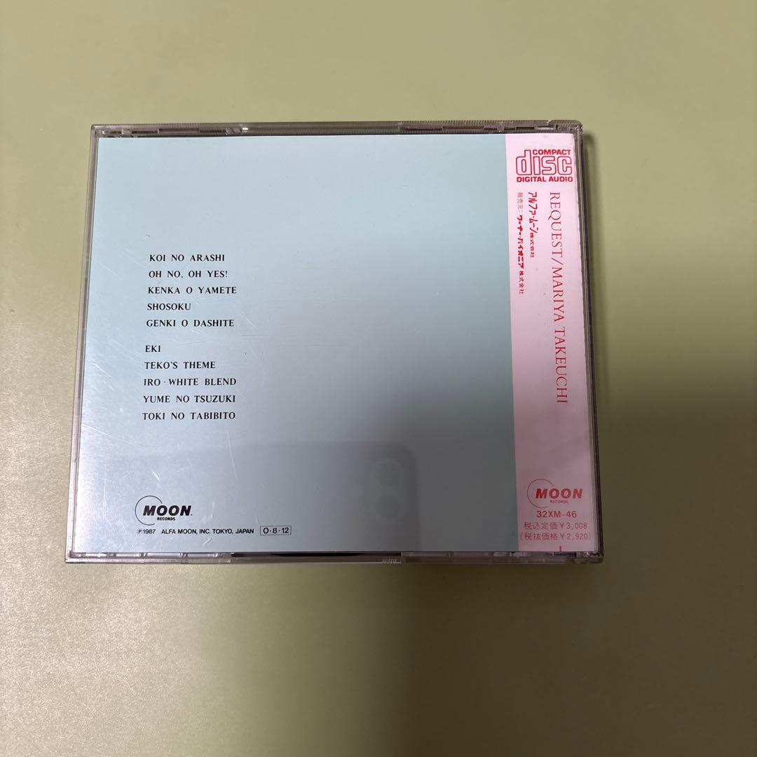 No.1 竹内まりやCD6枚