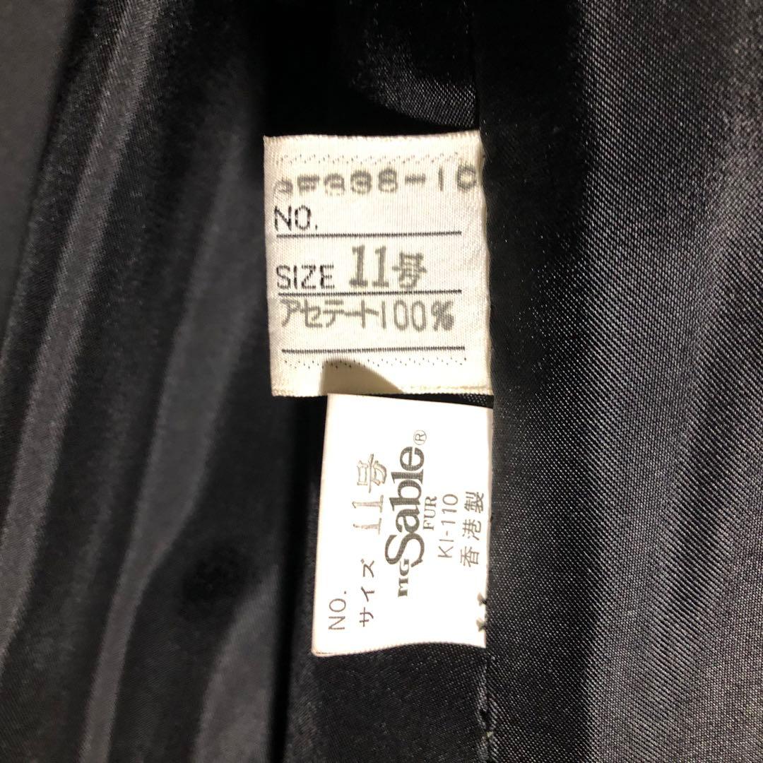 SAGA MINK コート 11号