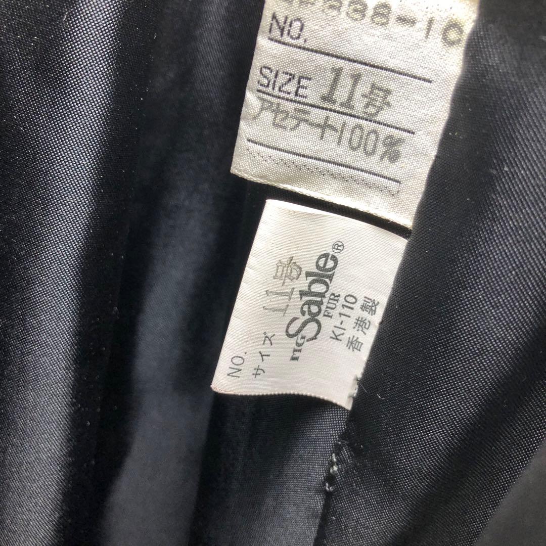 SAGA MINK コート 11号