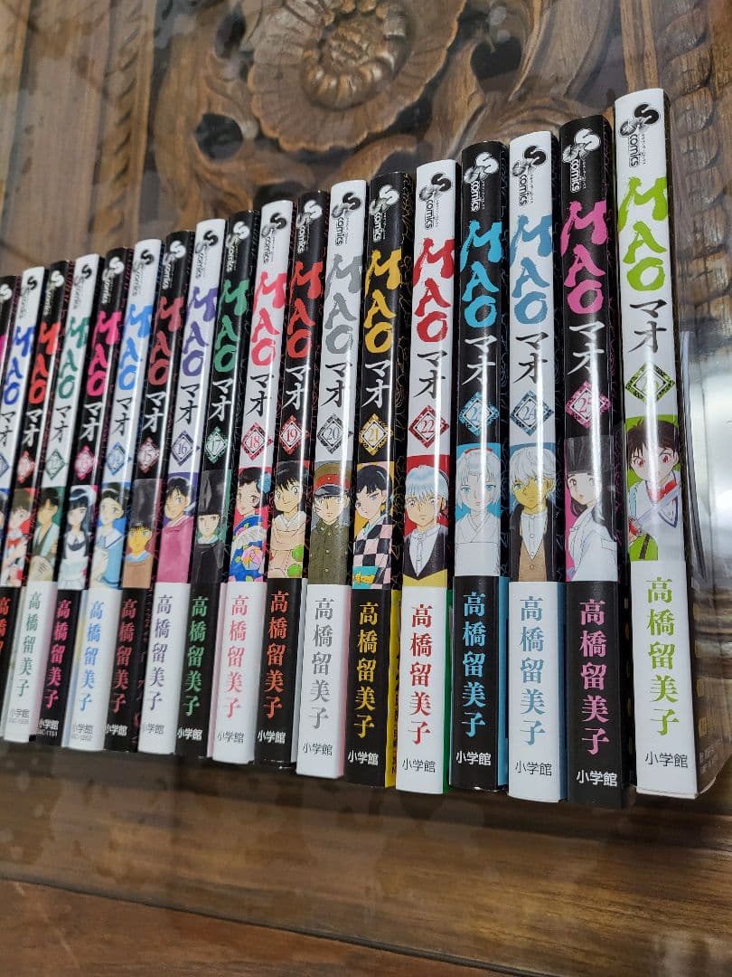 MAO 全26巻セット 高橋留美子