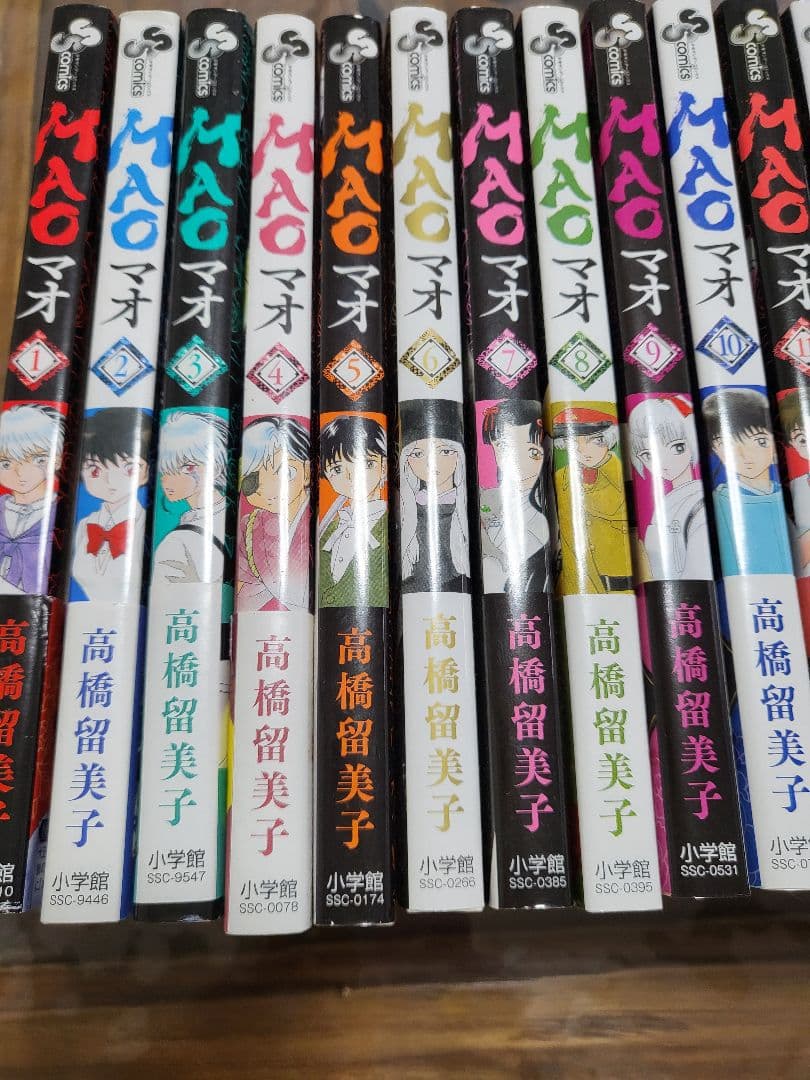 MAO 全26巻セット 高橋留美子