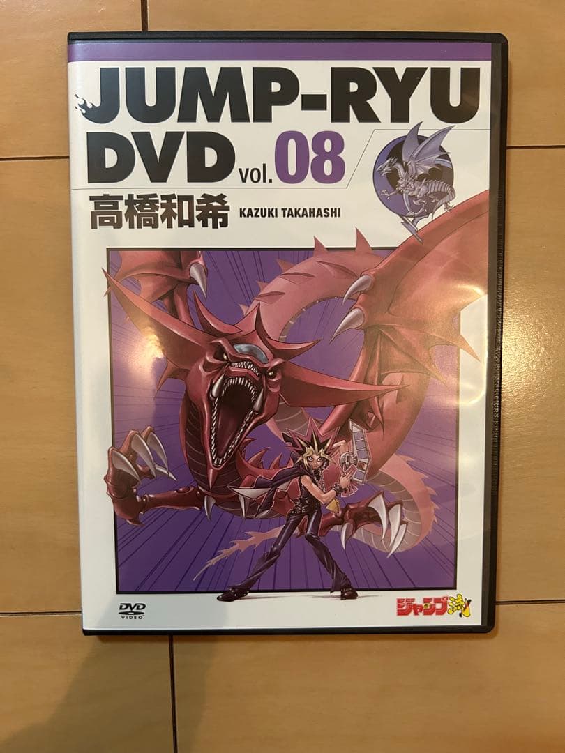 【未使用】遊戯王　青眼の白龍　KC 海馬　ウルトラレア　ジャンプ流