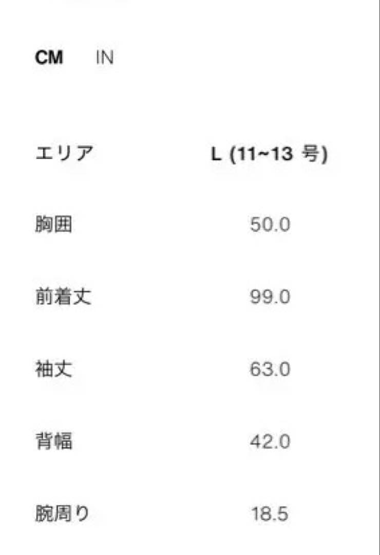 ソフトショルダーパッドコート　ZARA