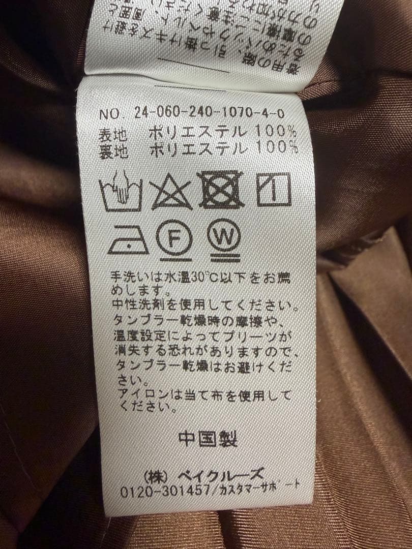 NOBLE ブライトサテンアコーディオンプリーツスカート
