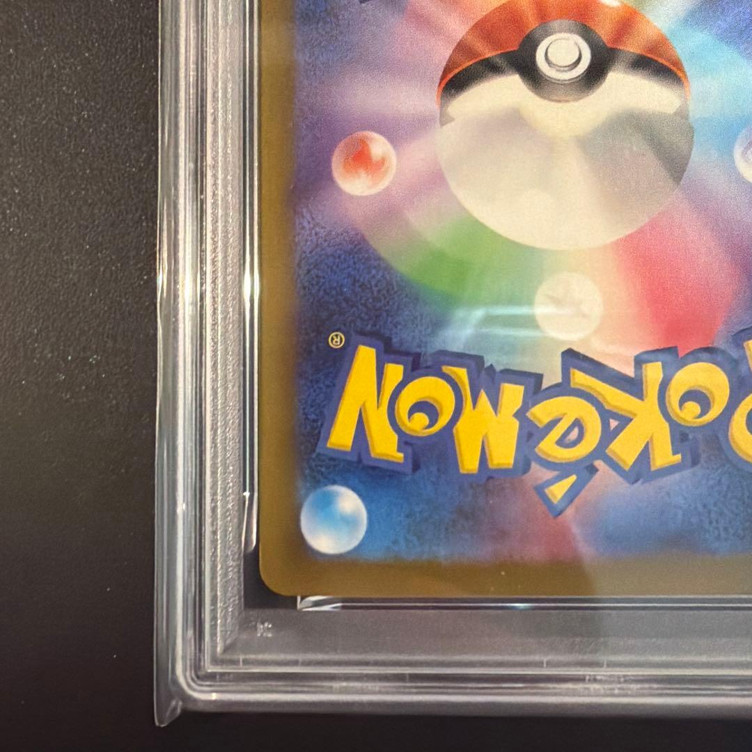 【PSA10】かがやくゲッコウガ