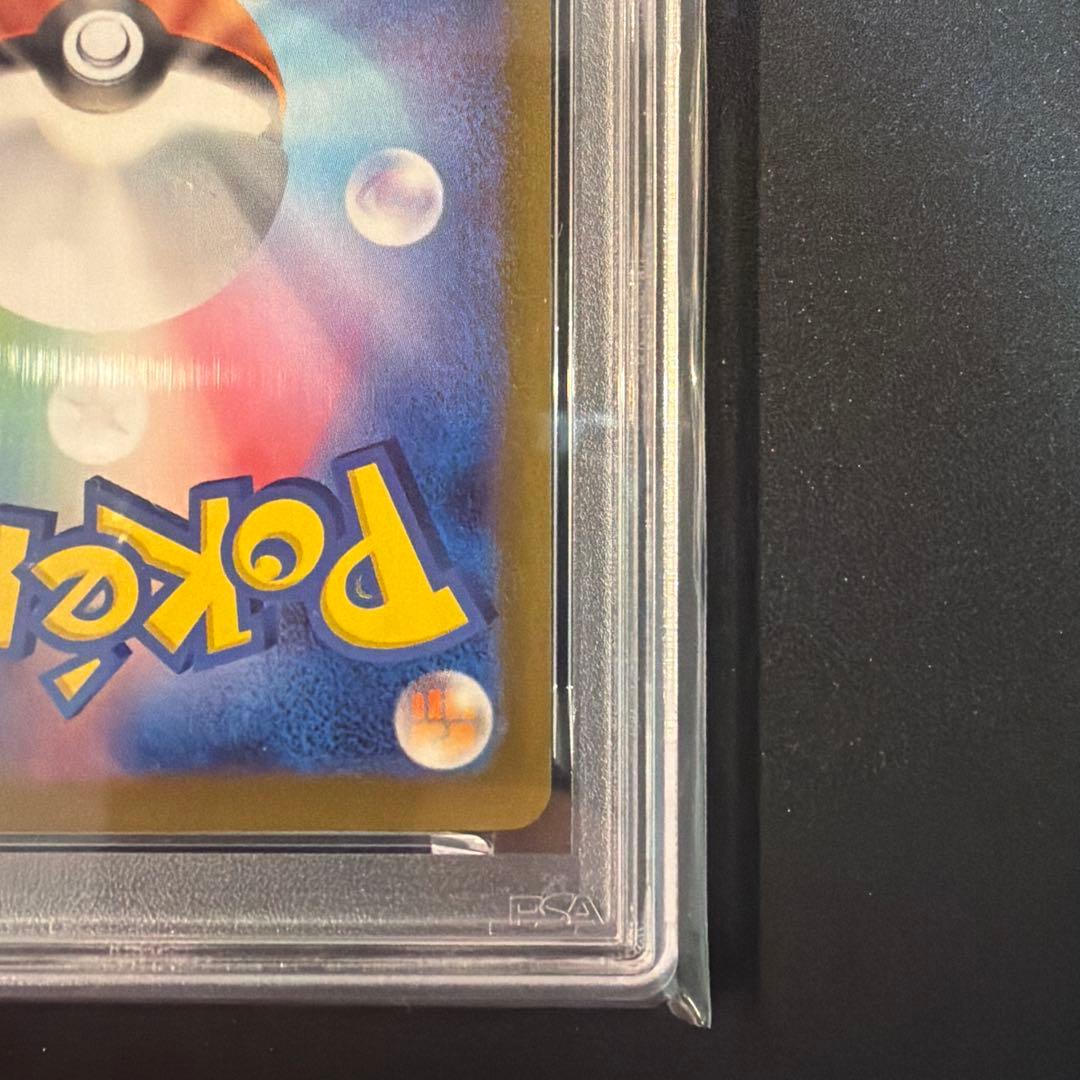 【PSA10】かがやくゲッコウガ