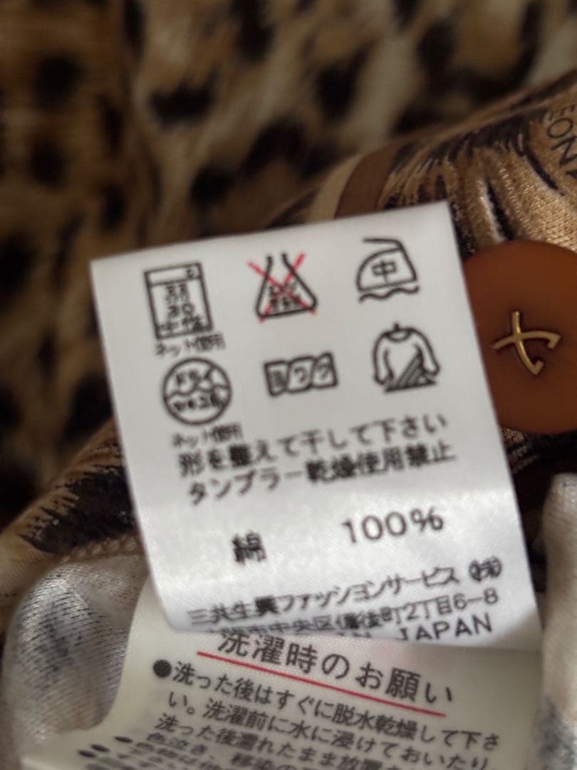 レオナール　綿100% カーディガン　ヒョウ柄　L 美品