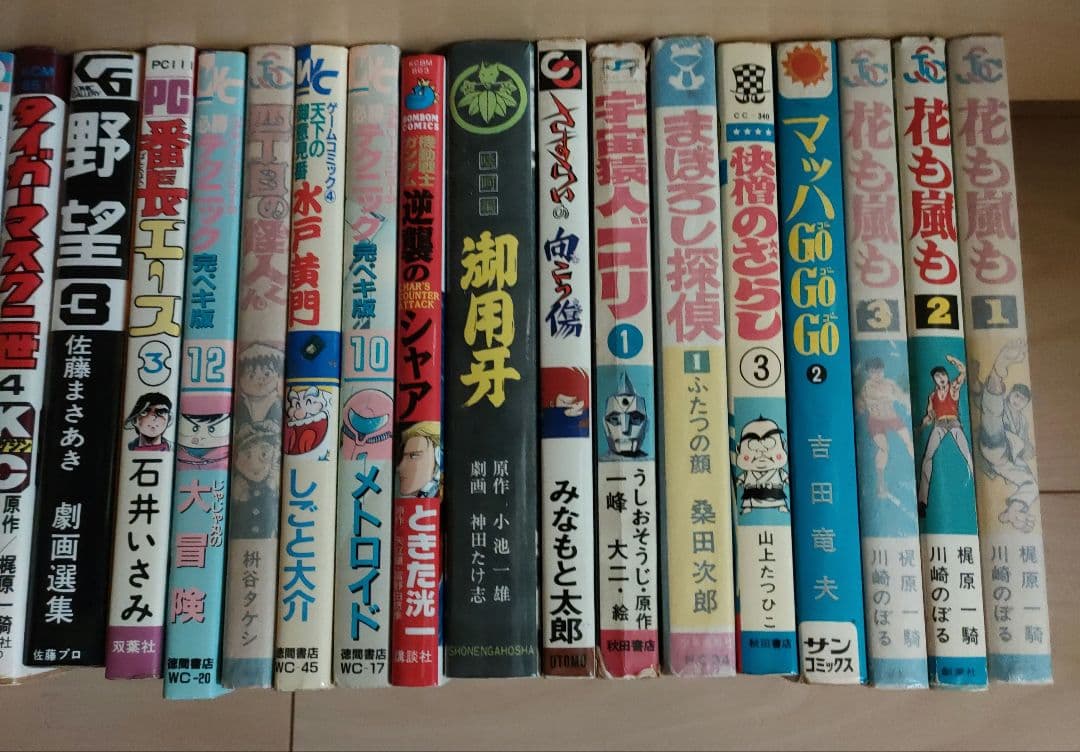漫画単行本28冊まとめ売り 青年漫画 レトロ漫画 昭和レトロ