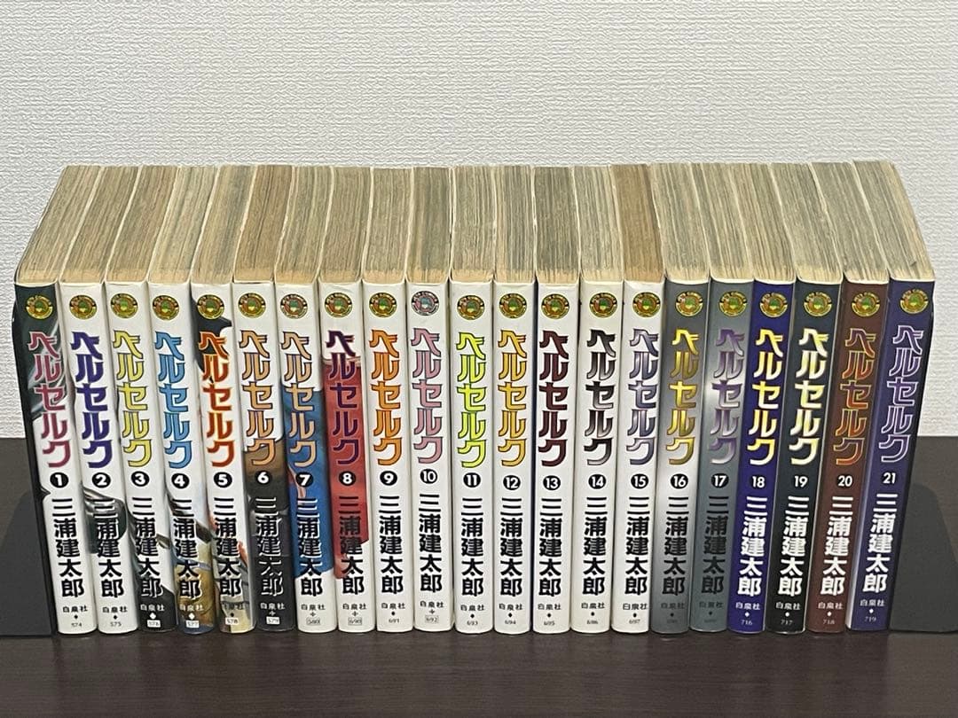ベルセルク 1～43巻+(小説)炎竜の騎士+ギガントマキアセット