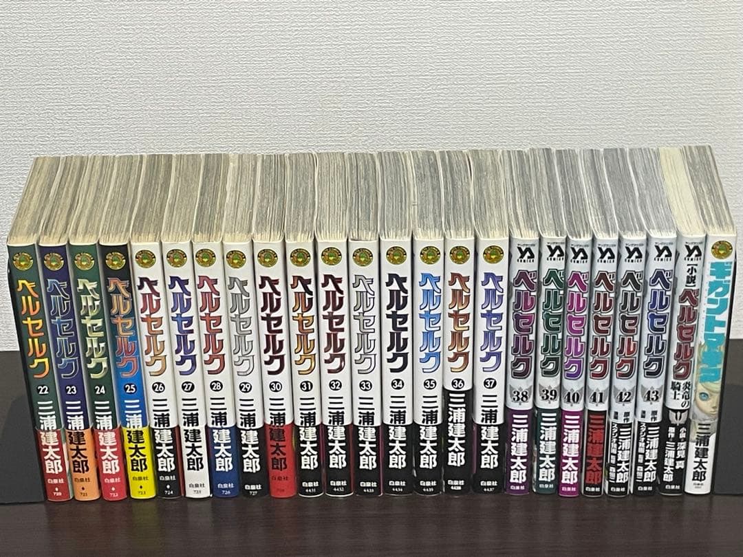 ベルセルク 1～43巻+(小説)炎竜の騎士+ギガントマキアセット