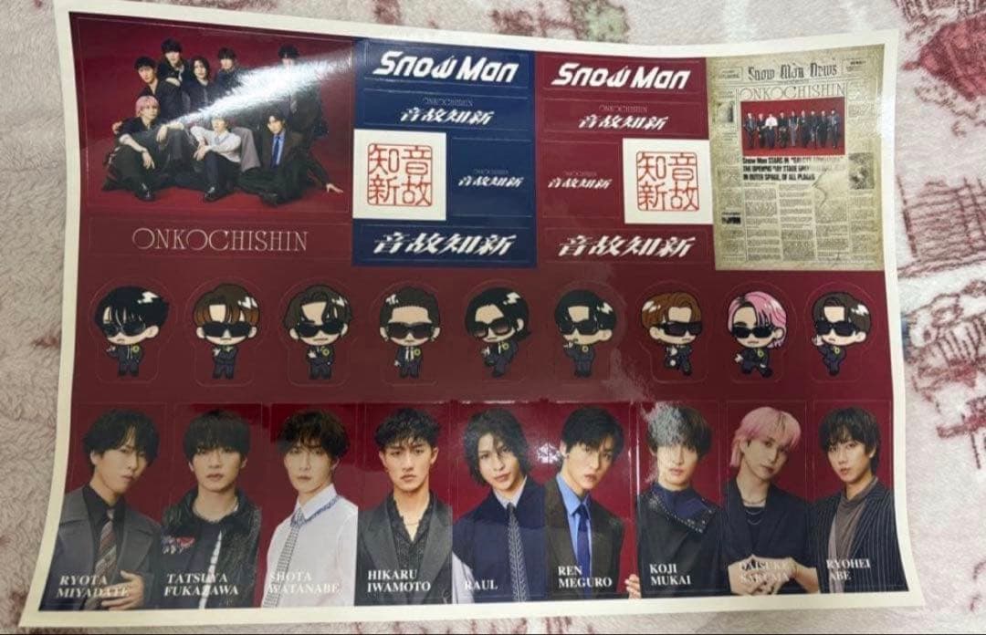  Man 音故知新 3形態 アルバム CD Blu-ray 特典付き