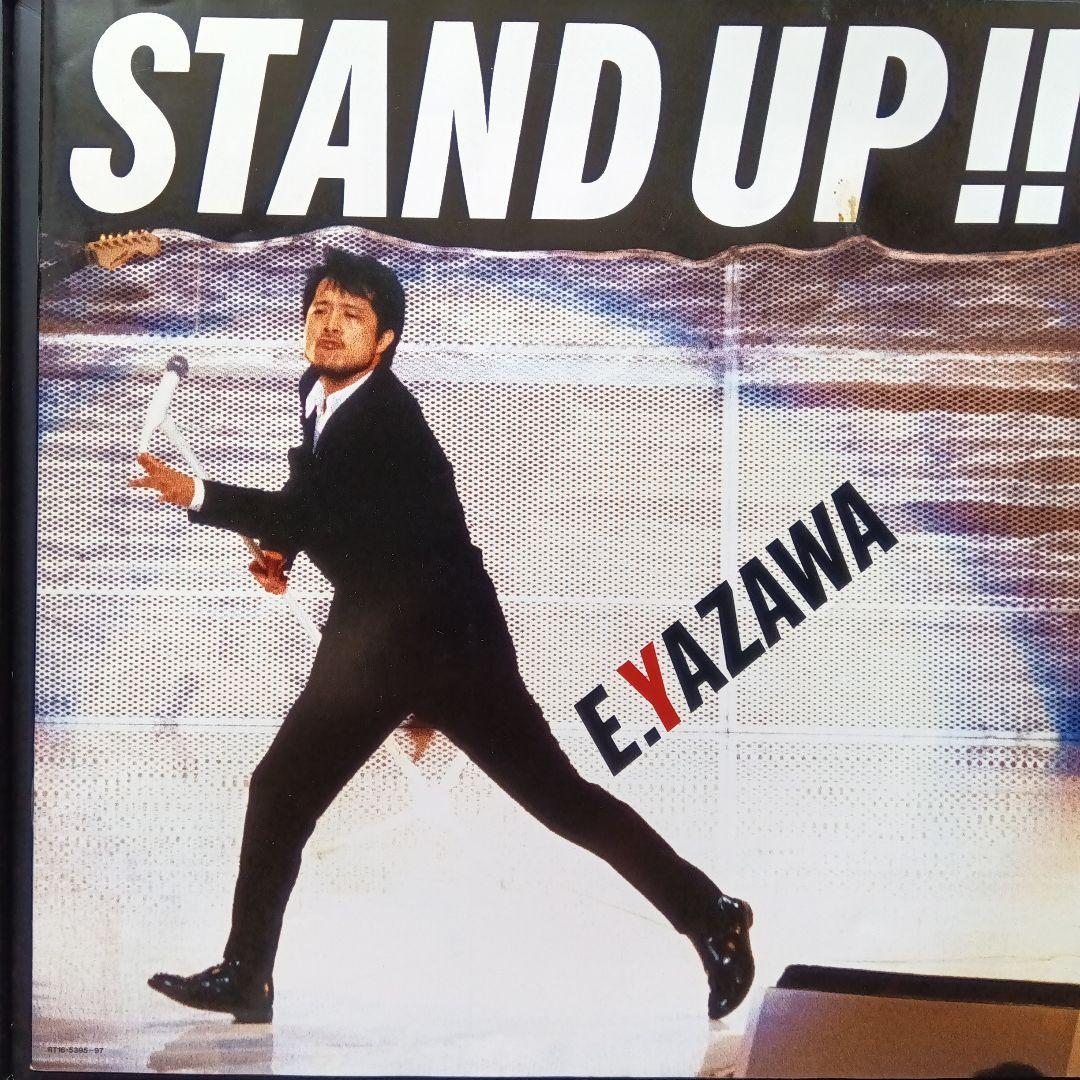 矢沢永吉 LPレコード STAND UP 3枚組 【美品】