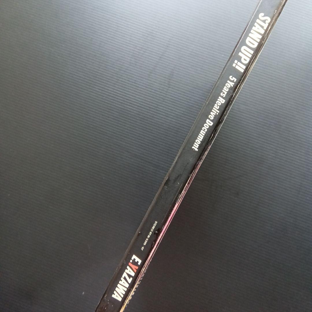 矢沢永吉 LPレコード STAND UP 3枚組 【美品】