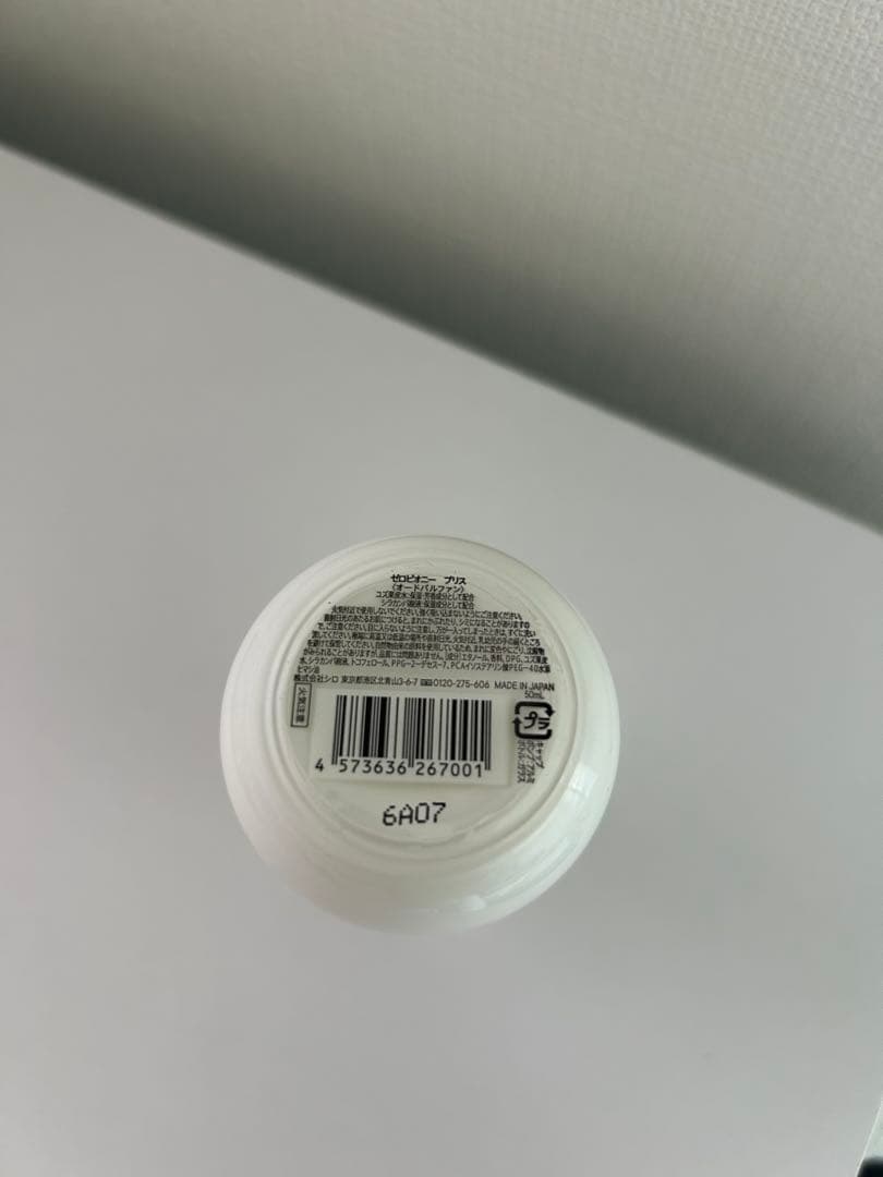 SHIRO Eau Peony Rose 香水