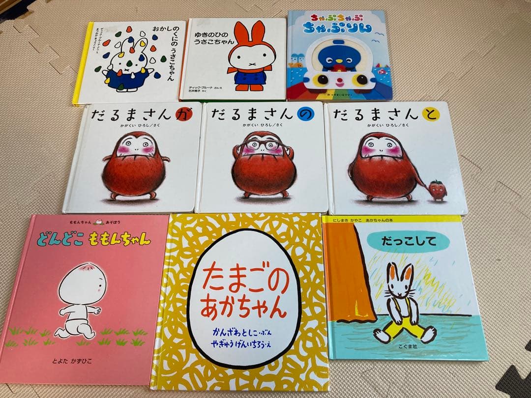 ０〜年中向きこどものとも　福音館書店　全８６冊まとめ売り