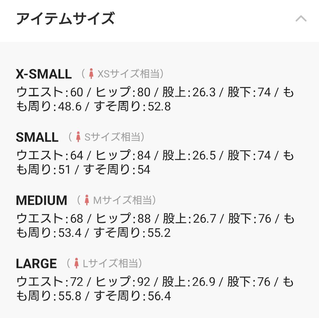 ekitai. nekoさま専用