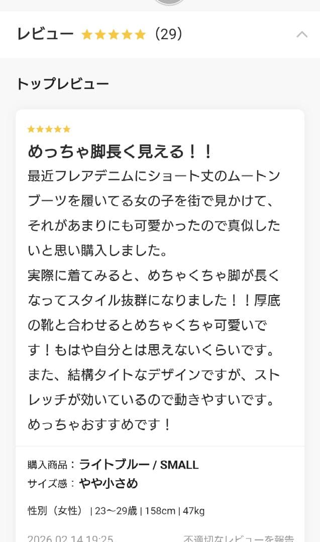 ekitai. nekoさま専用