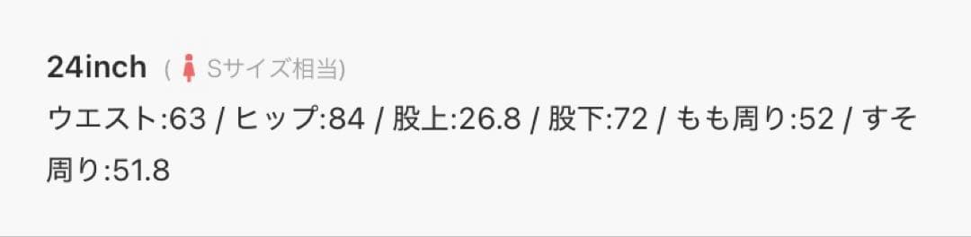 you　moussy デニムパンツmvsフレアジーンズ　24インチ
