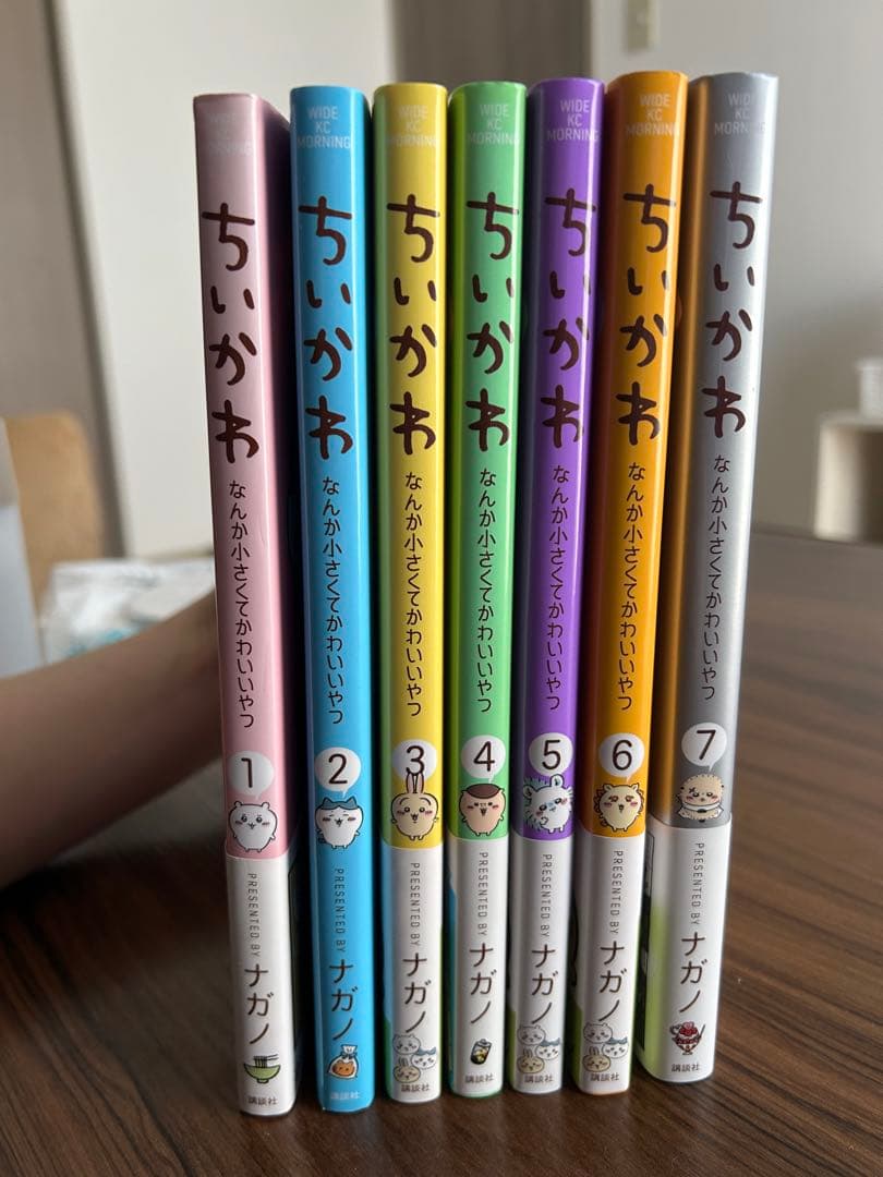 ちいかわ 全7巻セット ナガノ