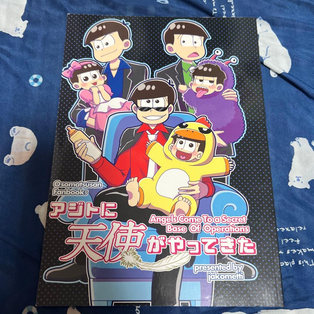 おそ松さん　同人誌　各999円　バラ売り可