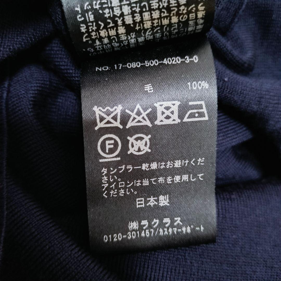 MUSE de Deuxieme Classe クルーネックカーディガン 紺色
