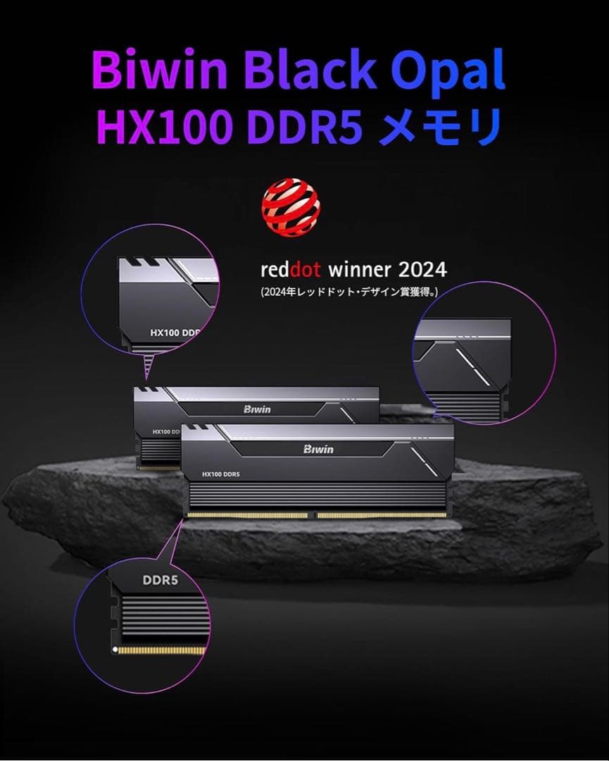 新品未開封Biwin HX100 DDR5 6000MHz 16GB×2