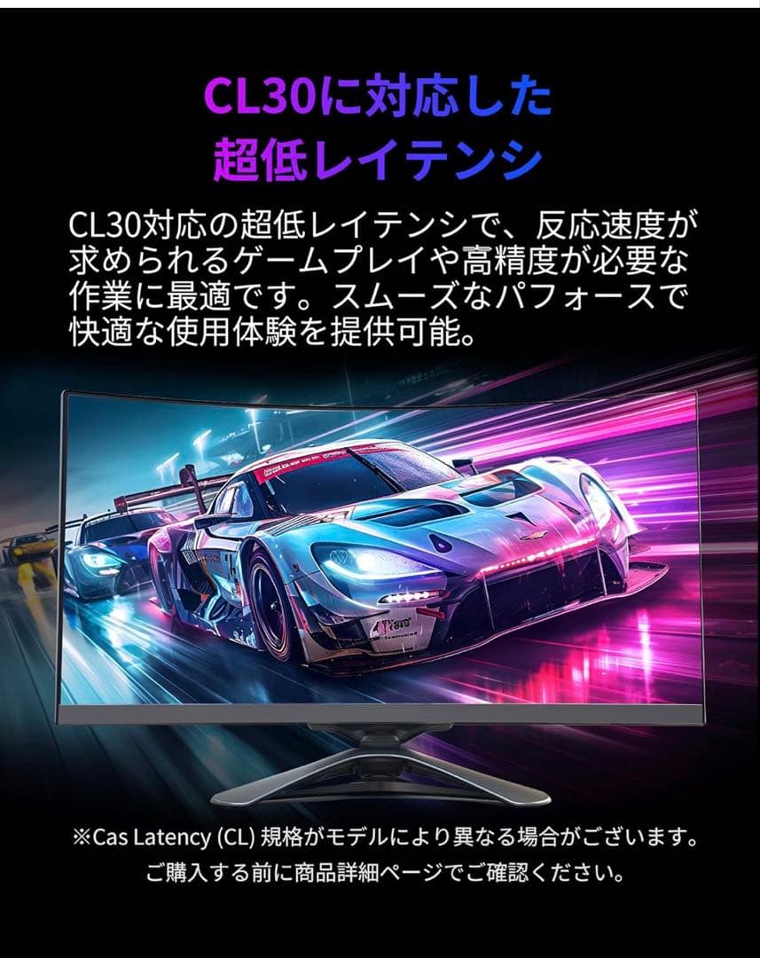 新品未開封Biwin HX100 DDR5 6000MHz 16GB×2