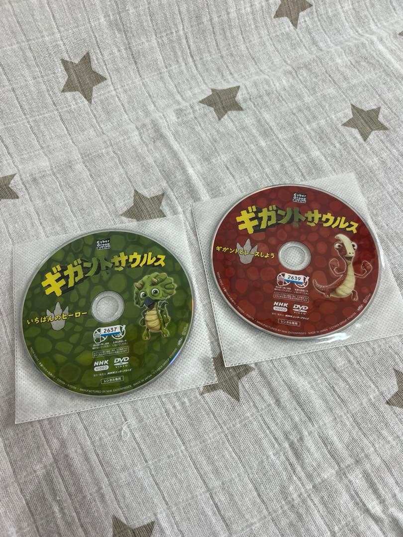 【DVD】ギガントサウルス 合計5枚セット レンタル落ち NHK全巻　恐竜