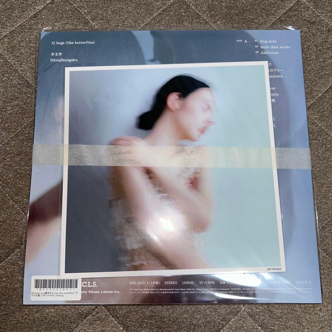 【メガジャケ付】 羊文学 2LPレコード 12 hugs