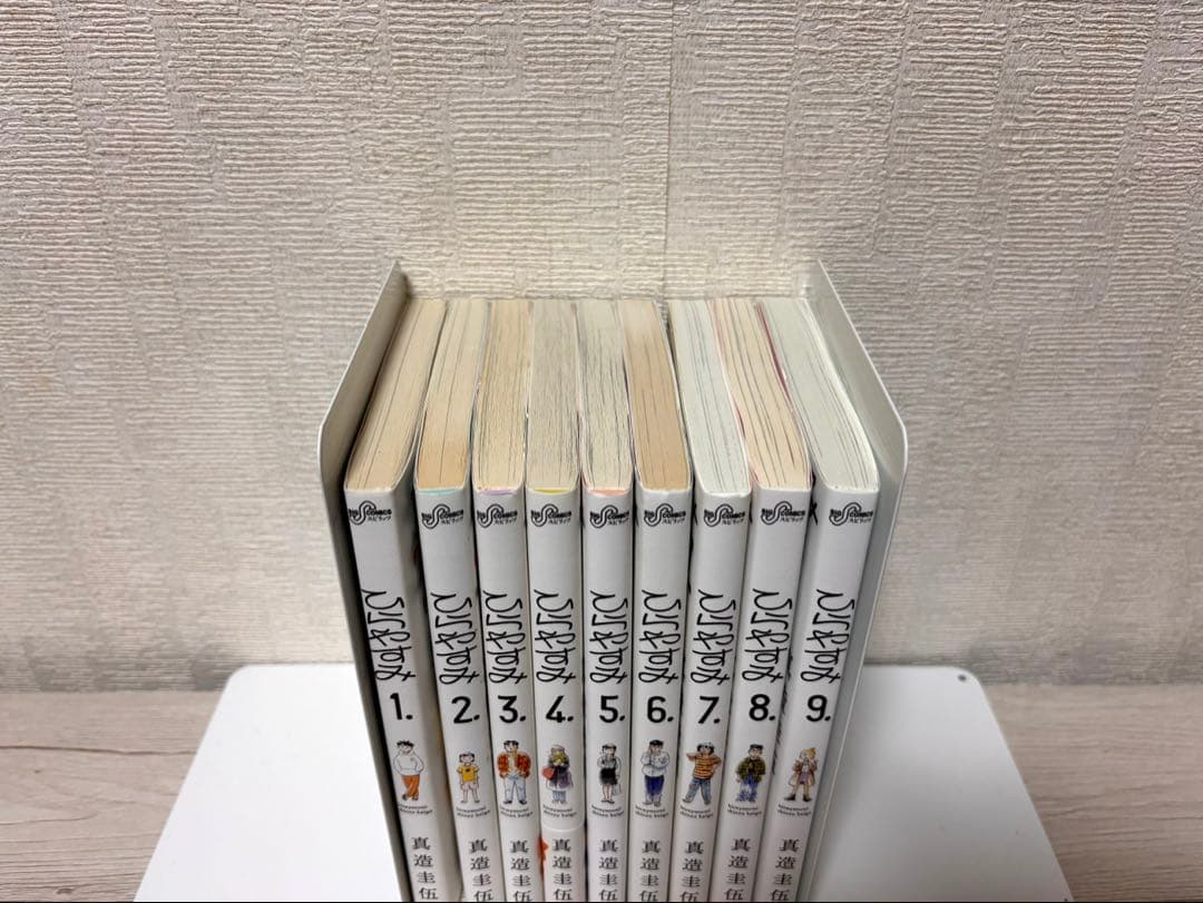 【全巻】ひらやすみ 1~9全巻セット