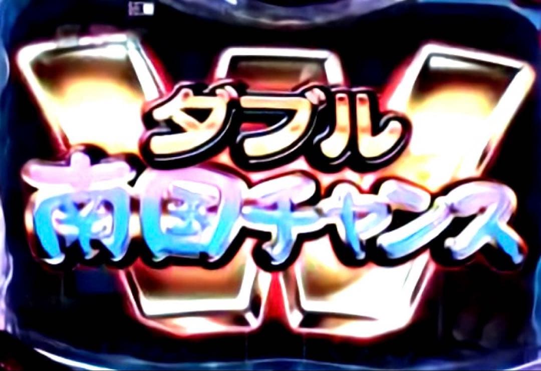 ⭐️パチンコ台実機☆オート&手打循環両仕様＊CR南国育ちin沖縄☆送料込‼️