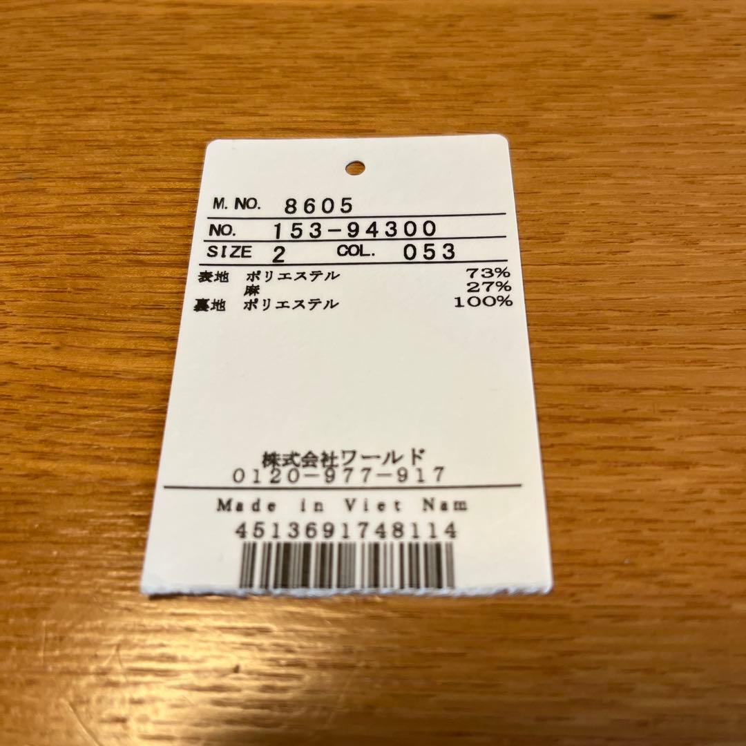 美品アンタイトル　4万　スプリングコート　手洗い可　トレンチコートM ベージュ